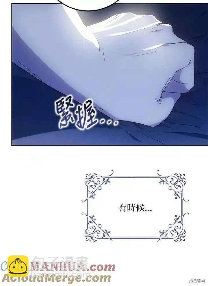 第83话36