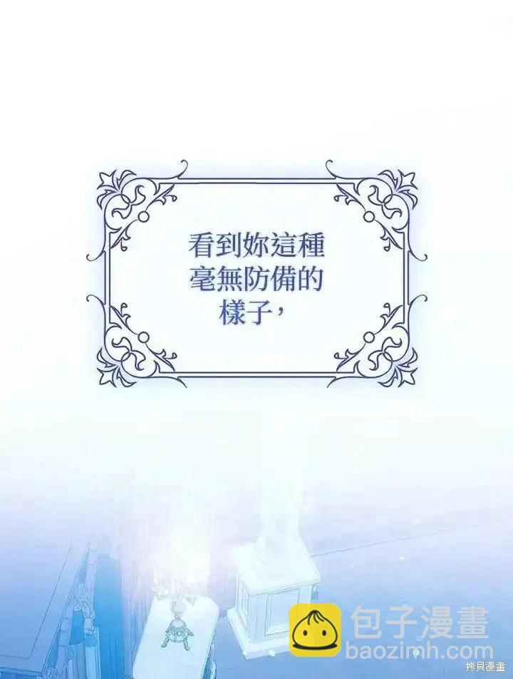 第83话37