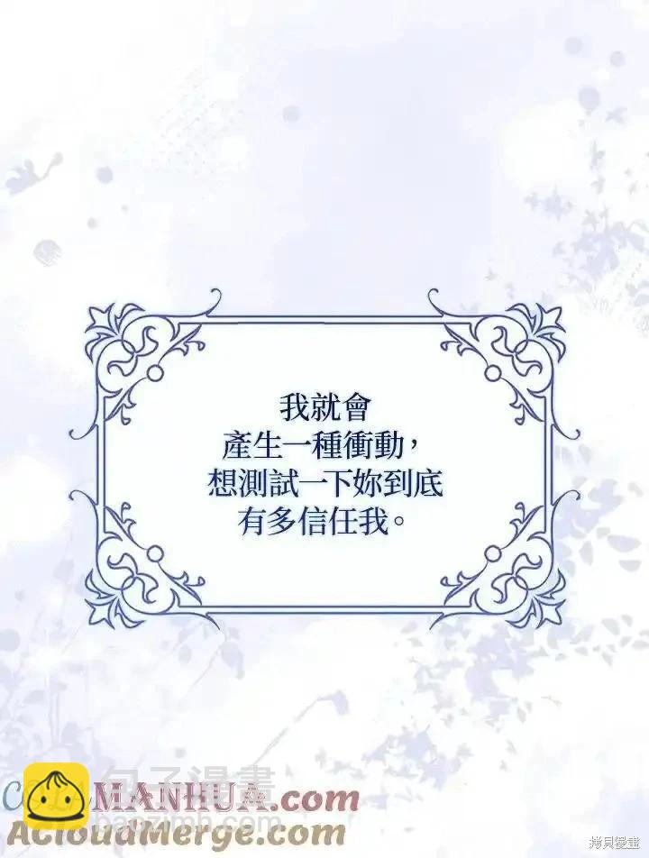第83话40