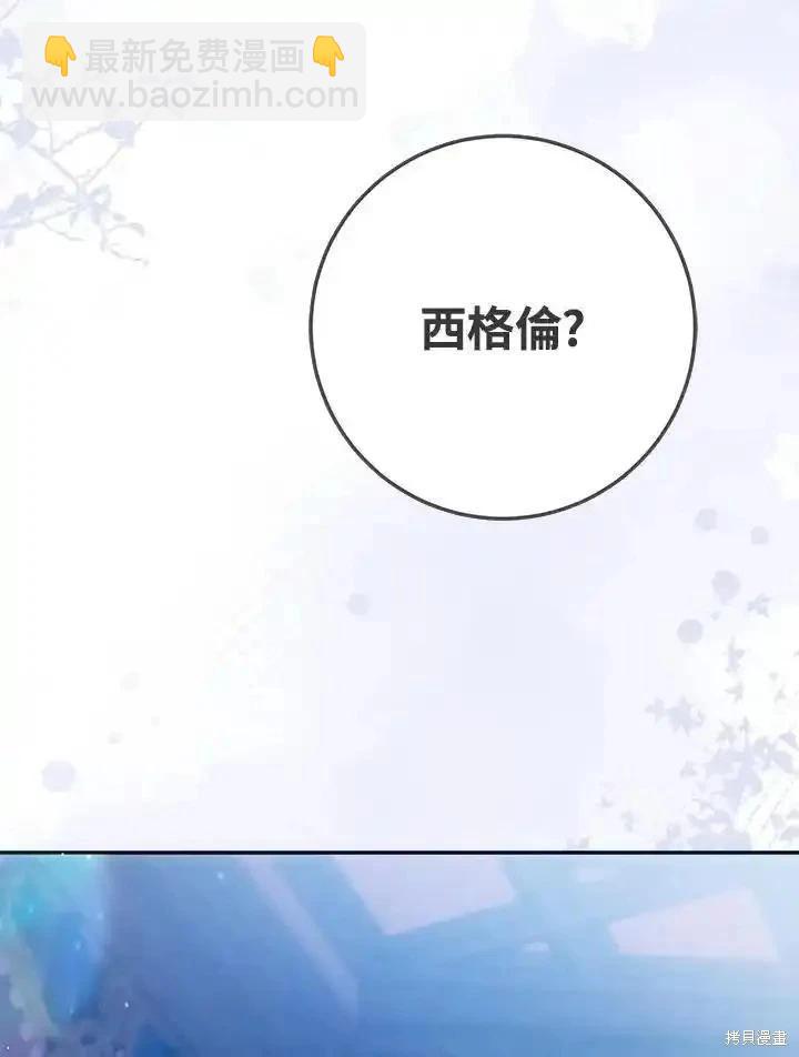 第83话41