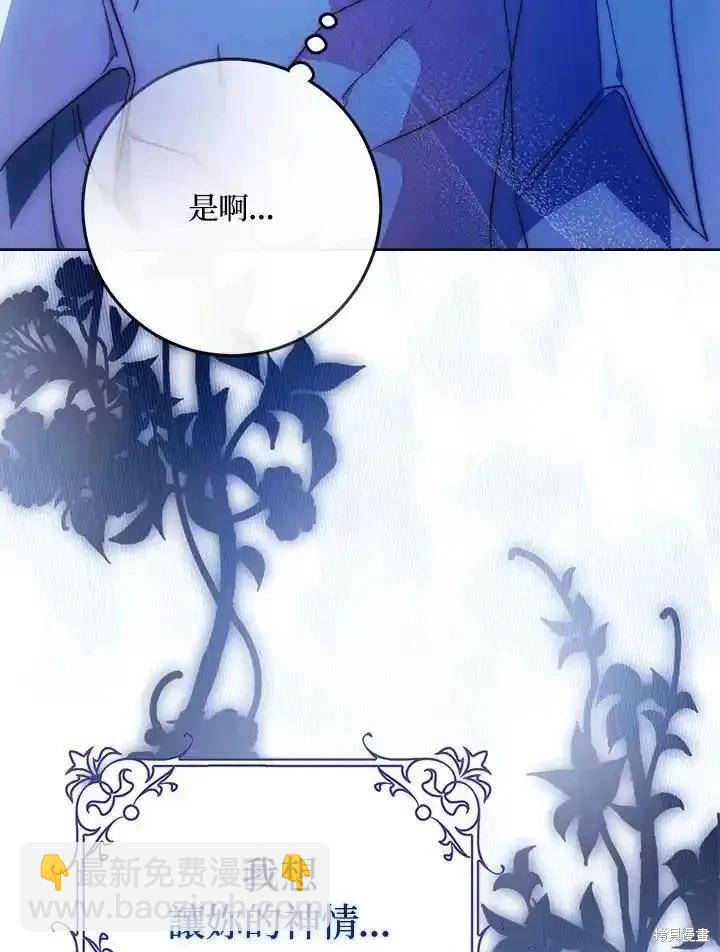第83话47