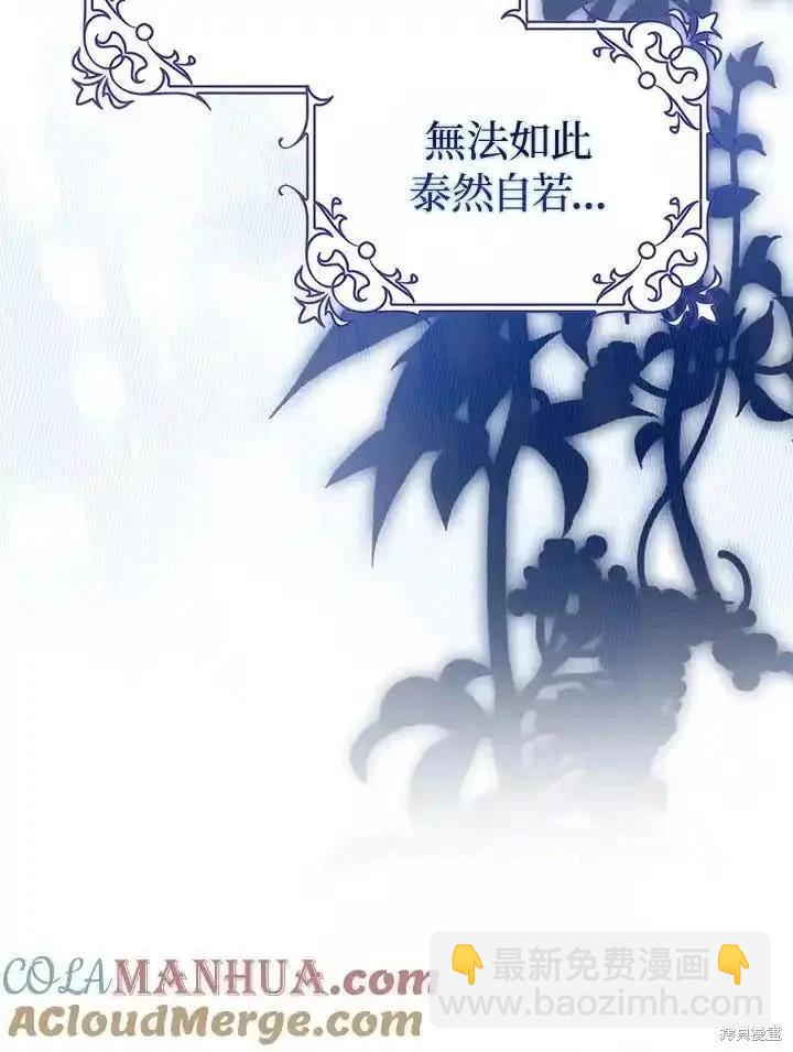第83话48