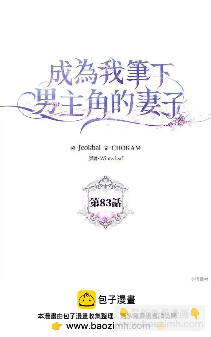 第83话49