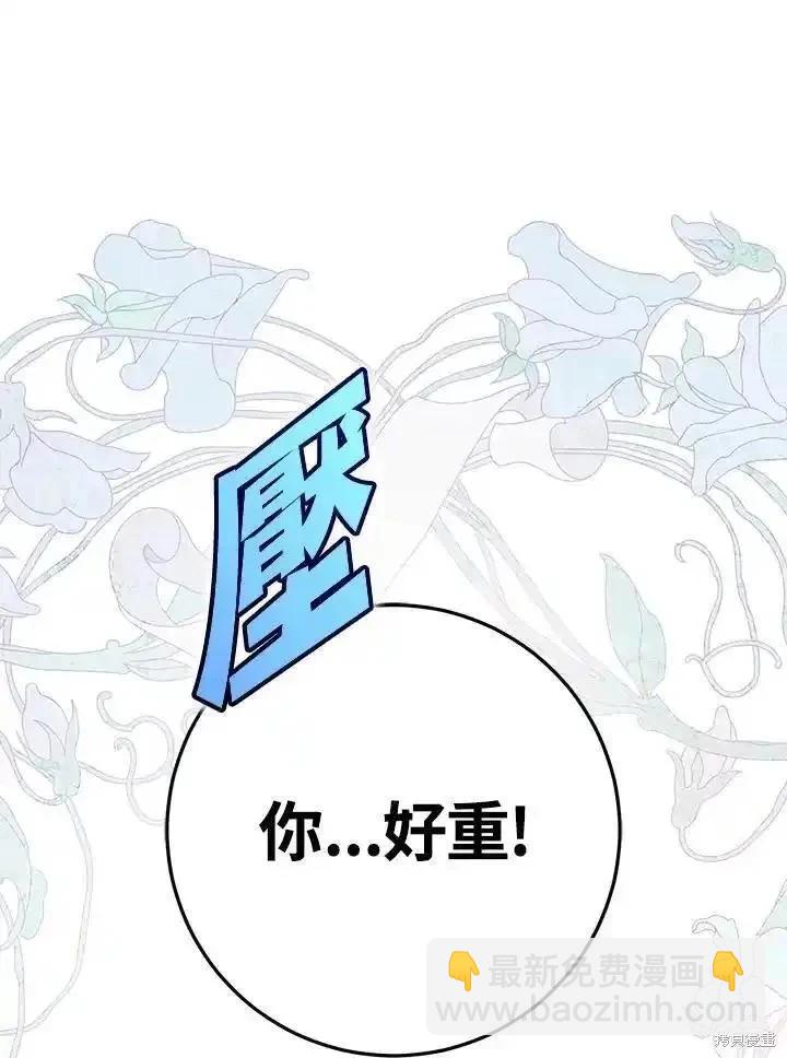 第83话54
