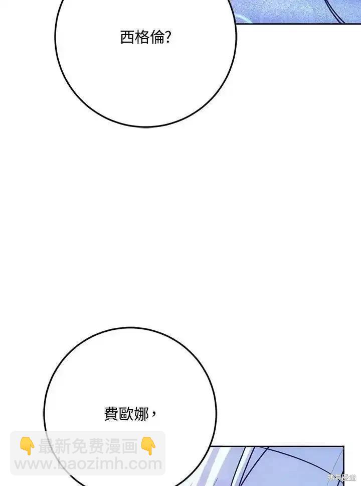 第83话63
