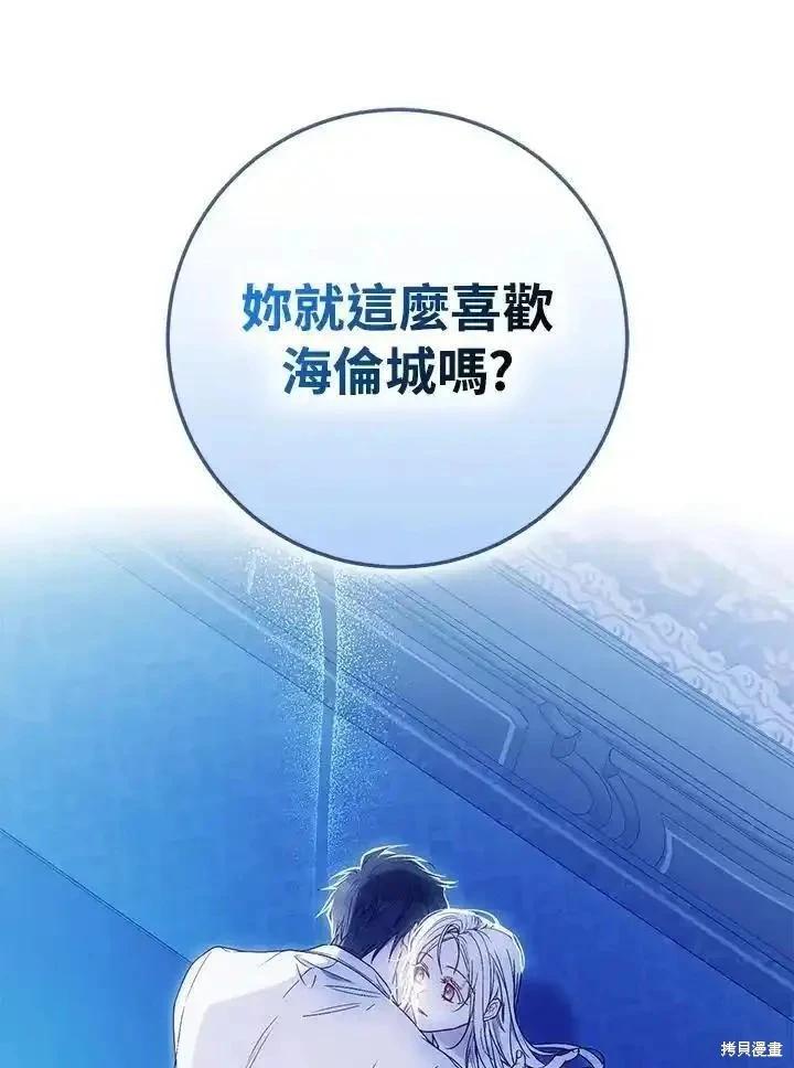 第83话65