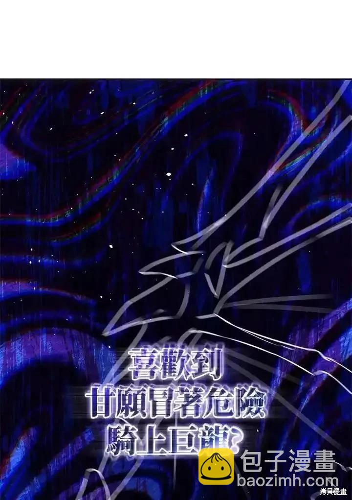 第83话67