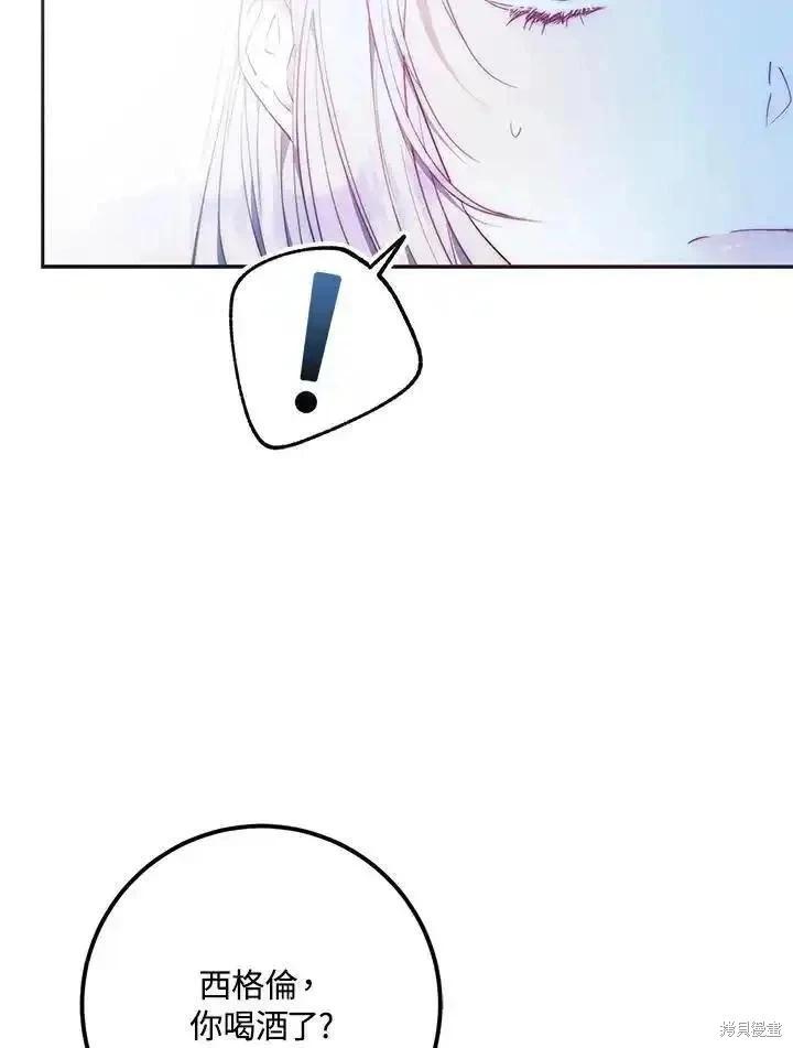 第83话7