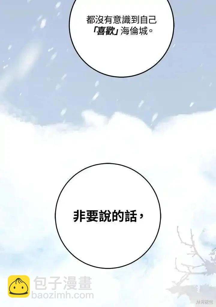 第83话71