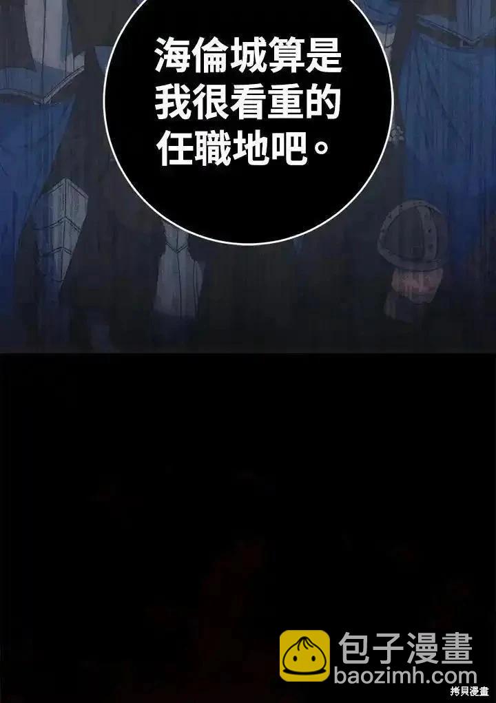 第83话74