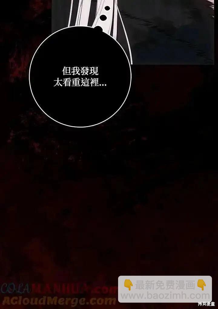 第83话76