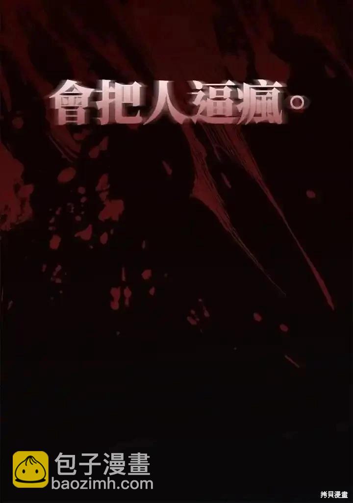 第83话77
