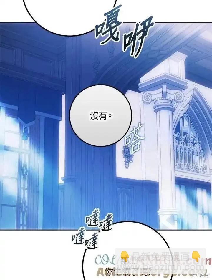 第83话8