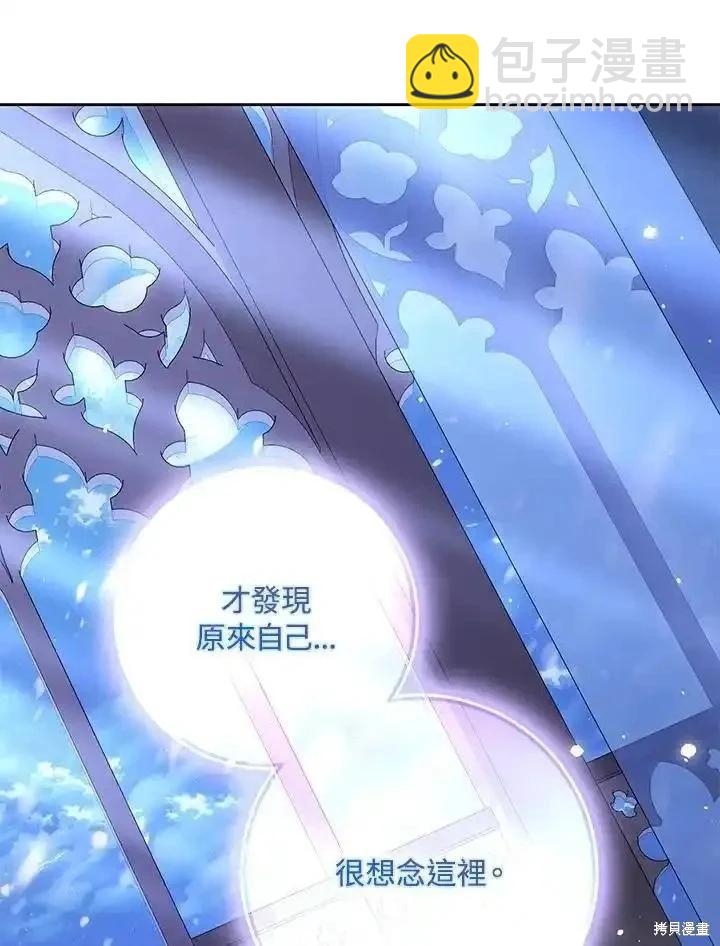 第83话87