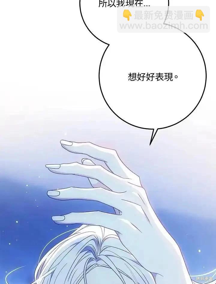 第83话89