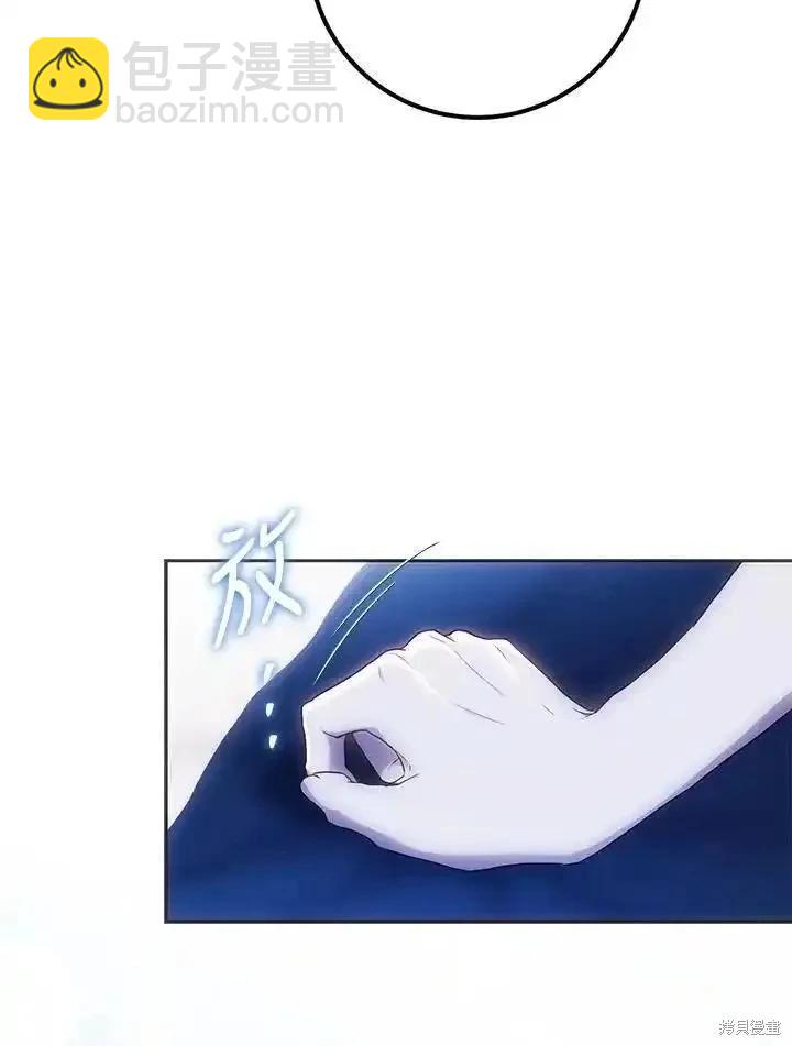 第83话9
