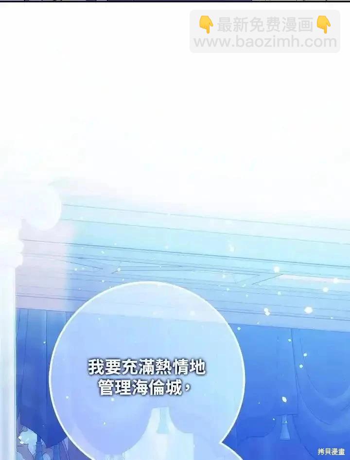 第83话91