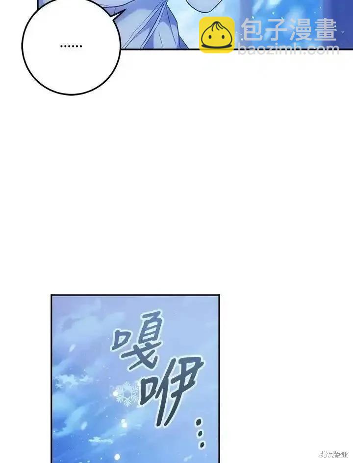 第83话94