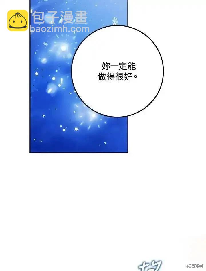 第83话95