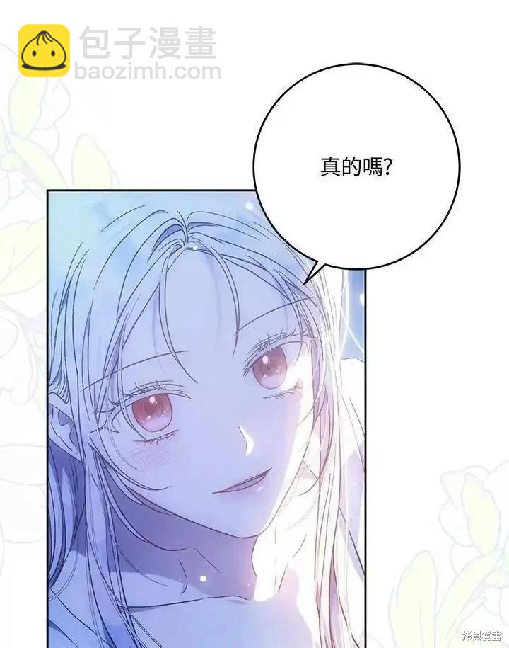 第83话97