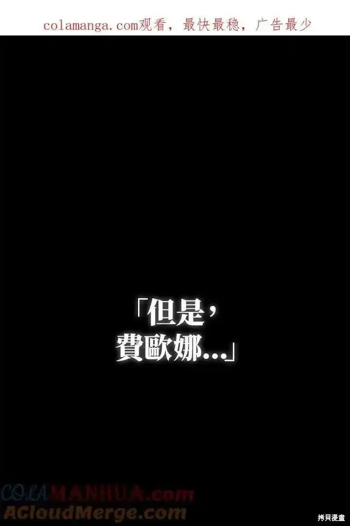 第84话0