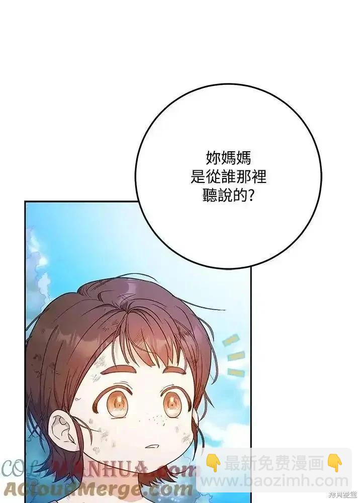 第84话100
