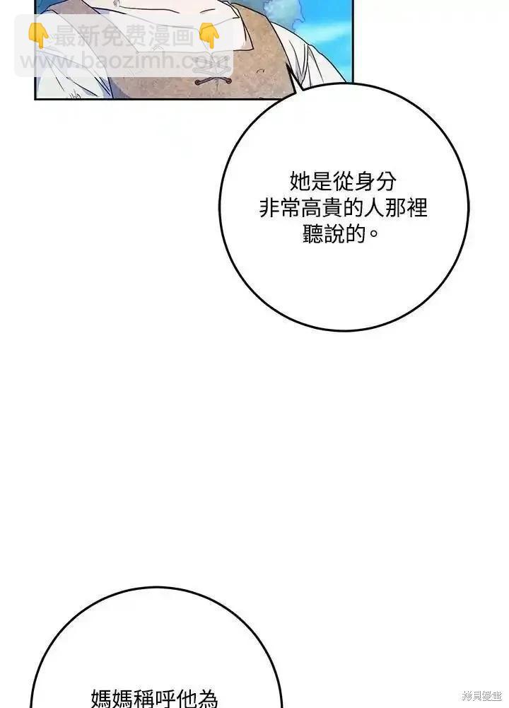 第84话105