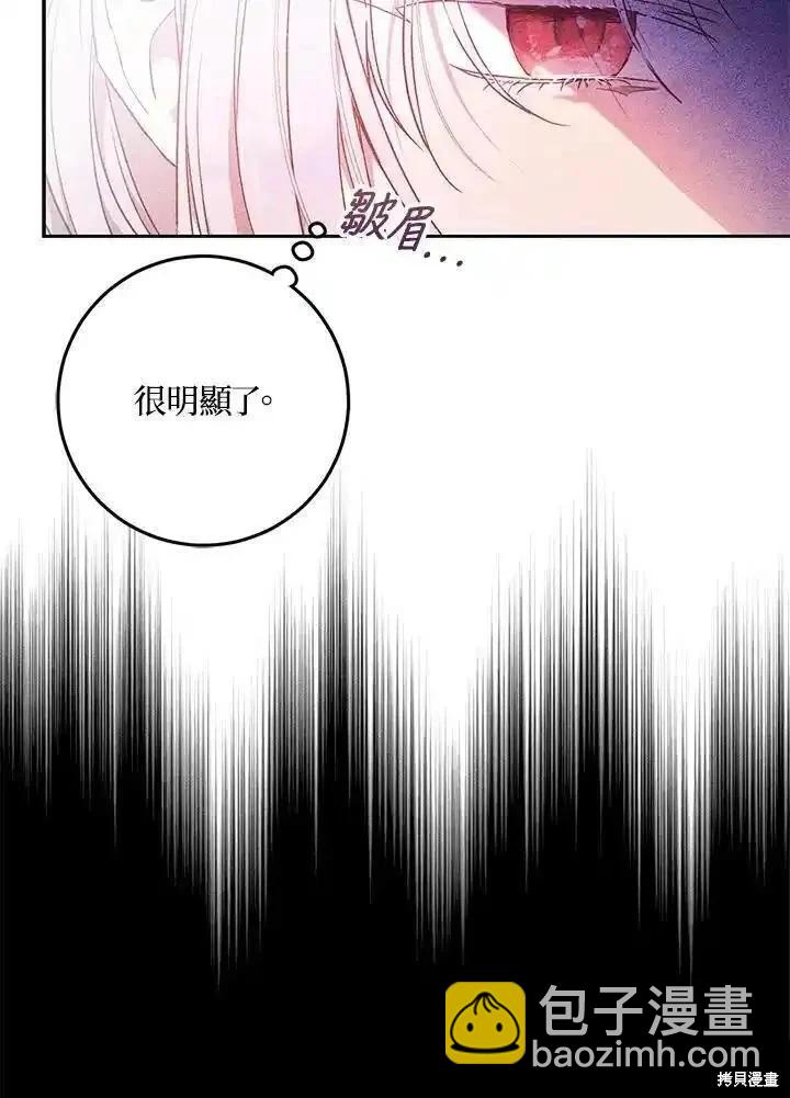 第84话110