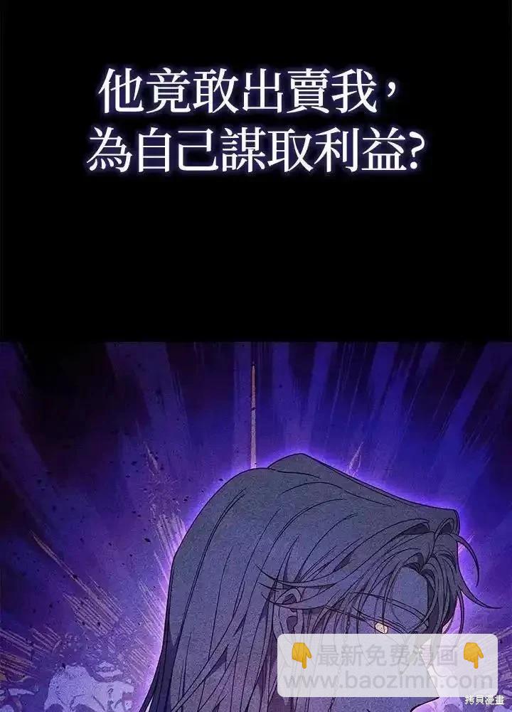 第84话111