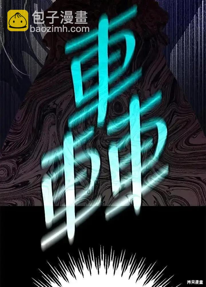 第84话113