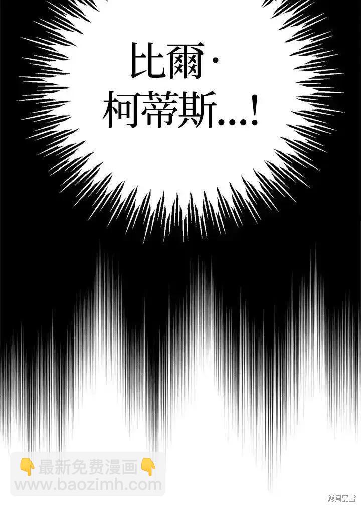 第84话114