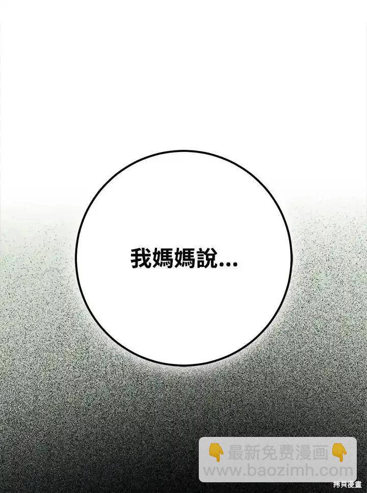 第84话115