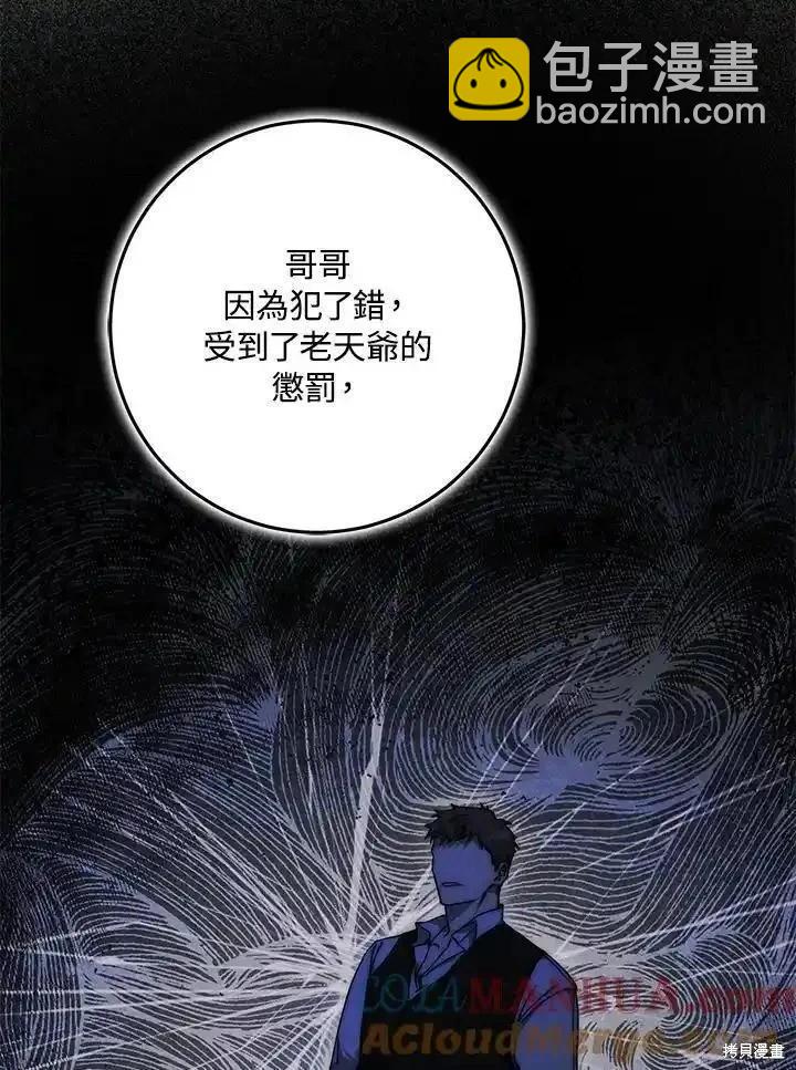 第84话116