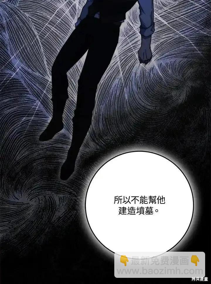 第84话117
