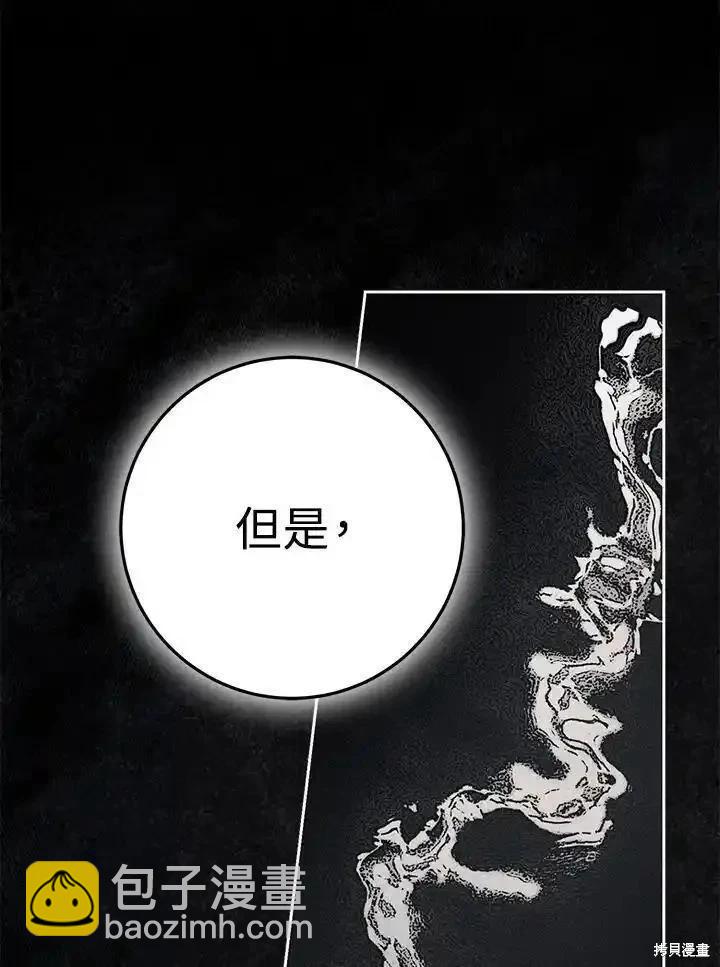 第84话118