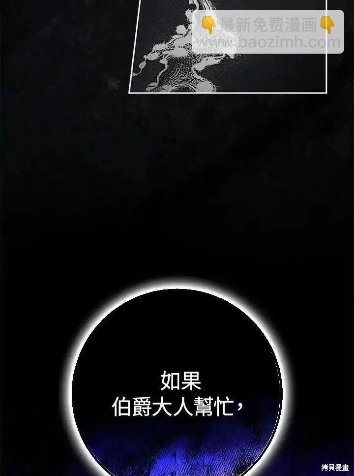 第84话119