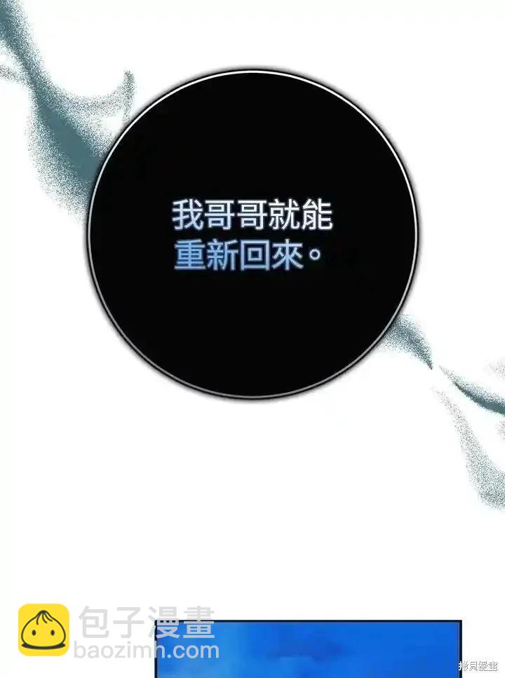 第84话123