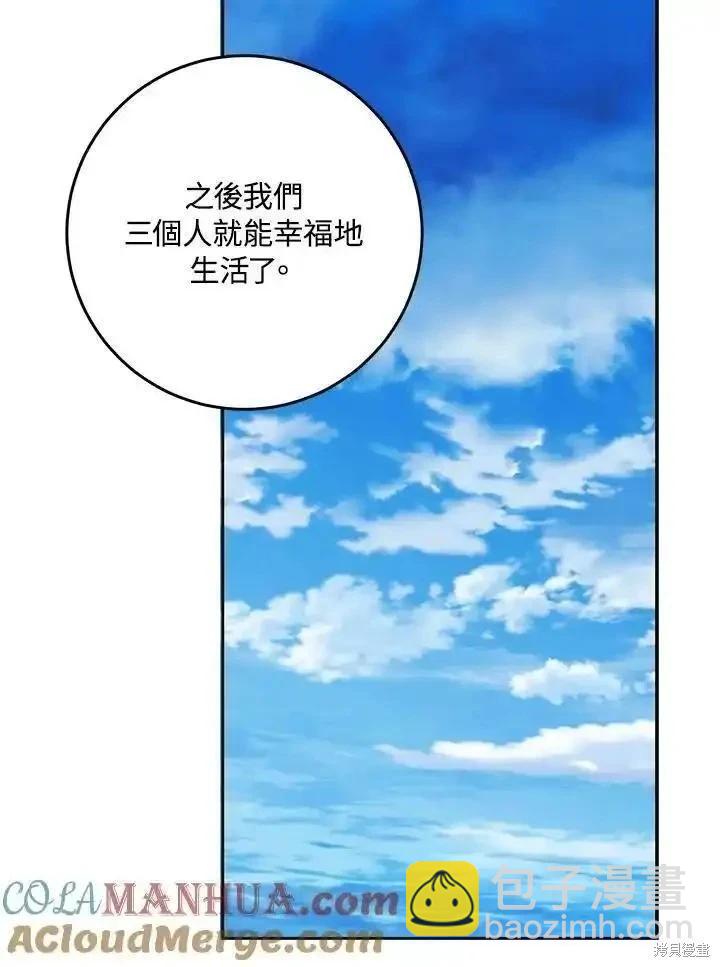 第84话124