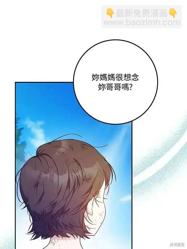 第84话127