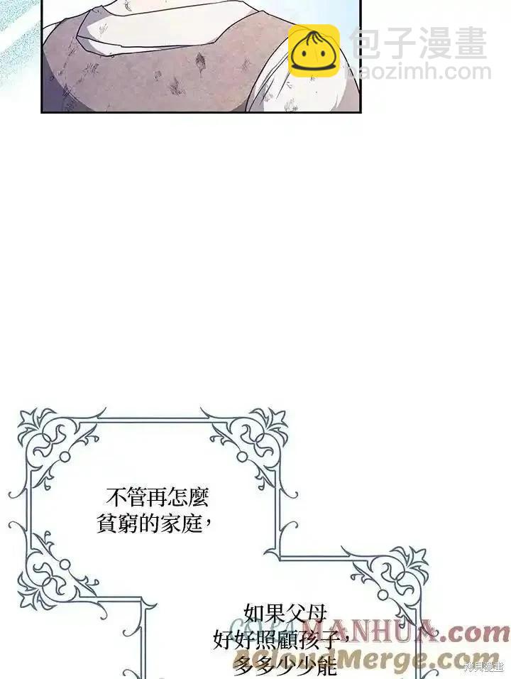 第84话128