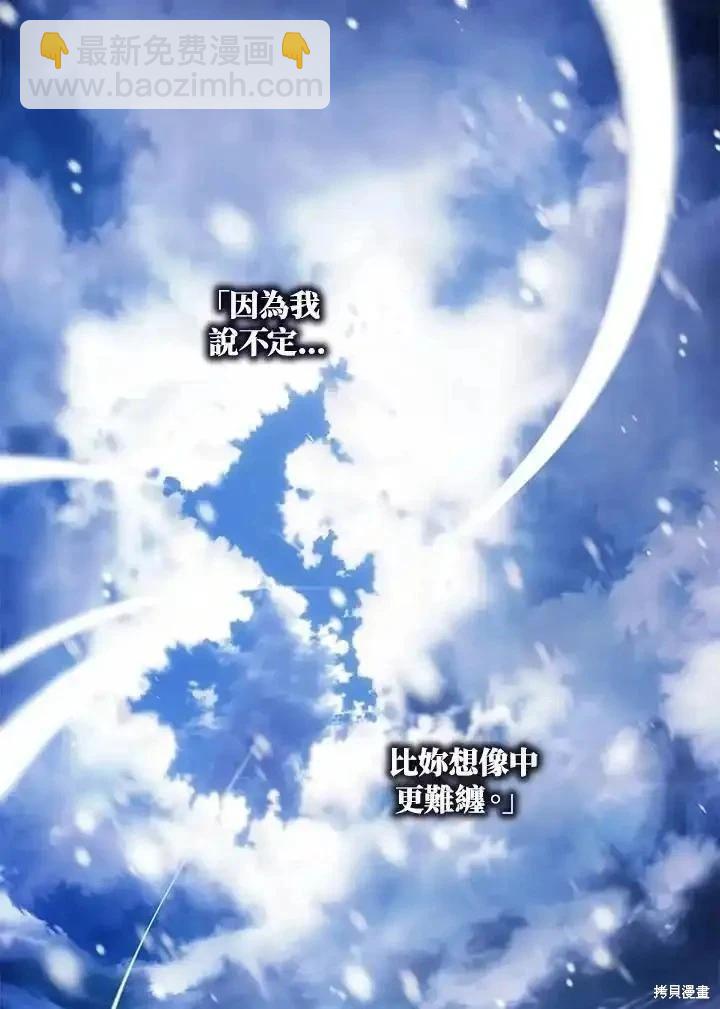 第84话13
