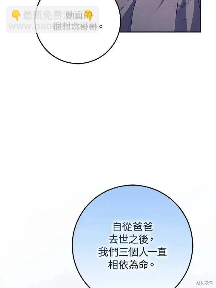 第84话130