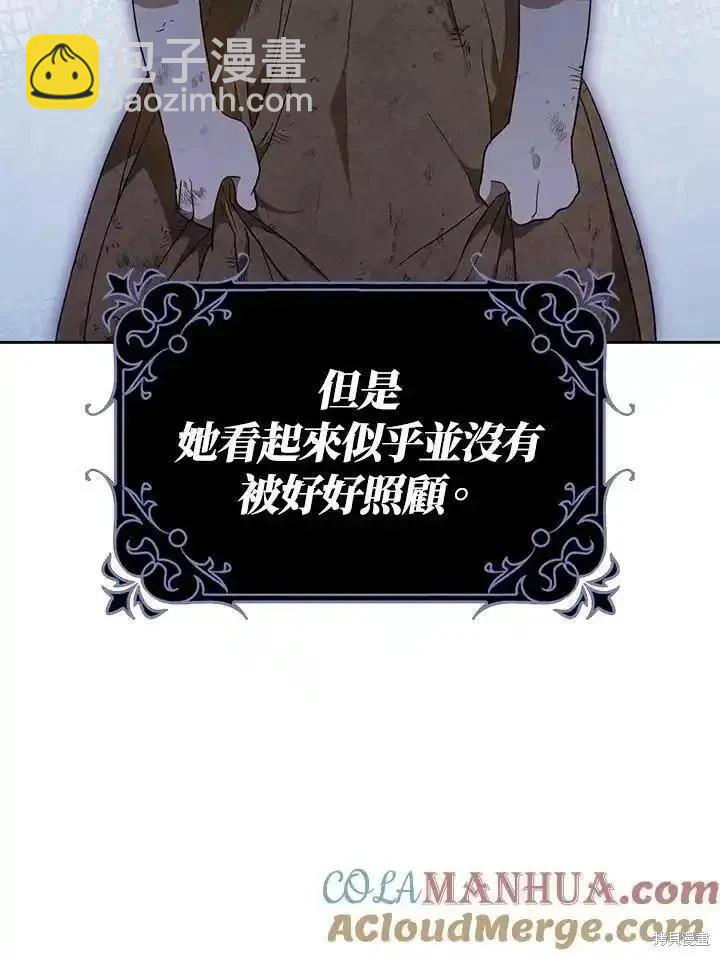 第84话132