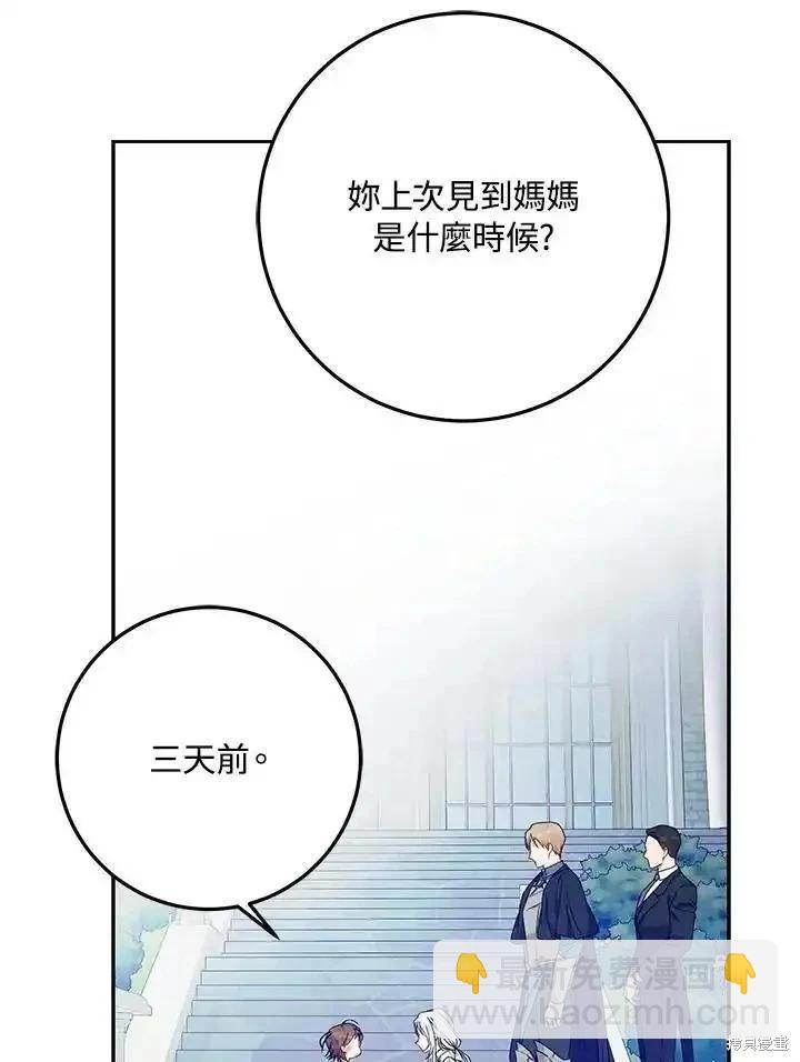 第84话133