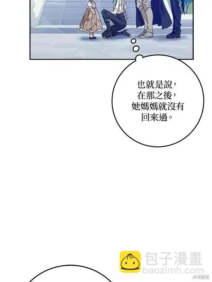 第84话134