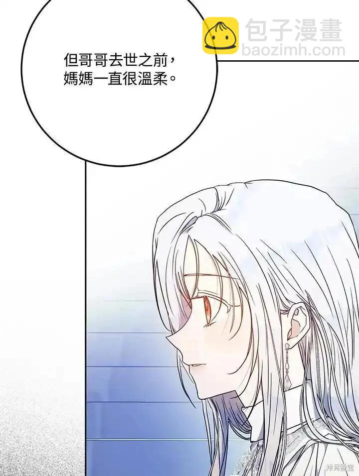 第84话135