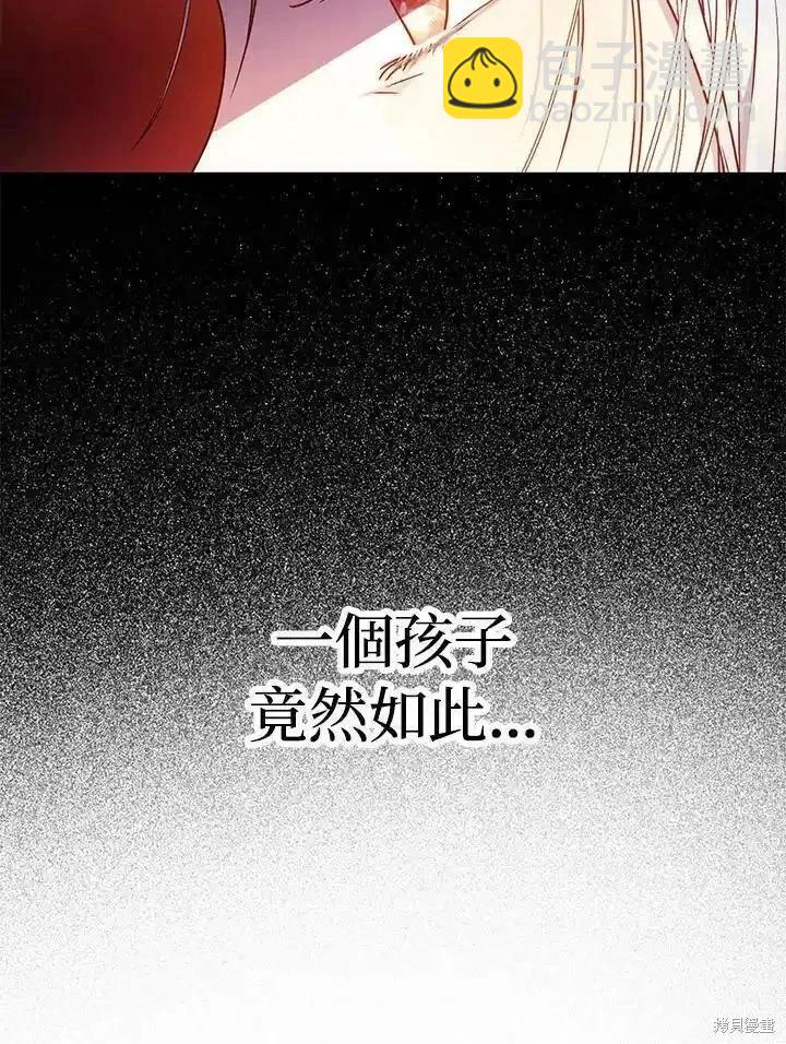 第84话137