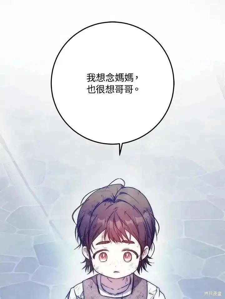 第84话138