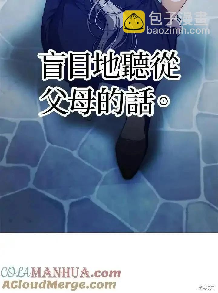 第84话140