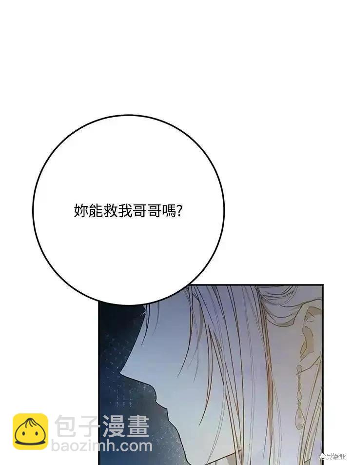 第84话141